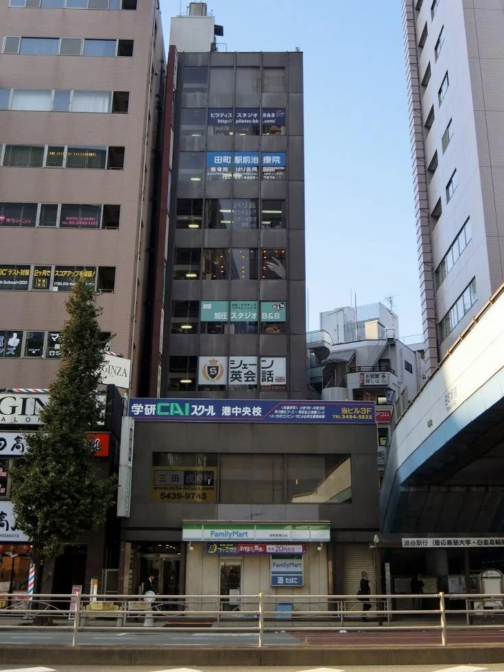 田町我妻(アヅマ)ビル 9 オフィスビル外観 2