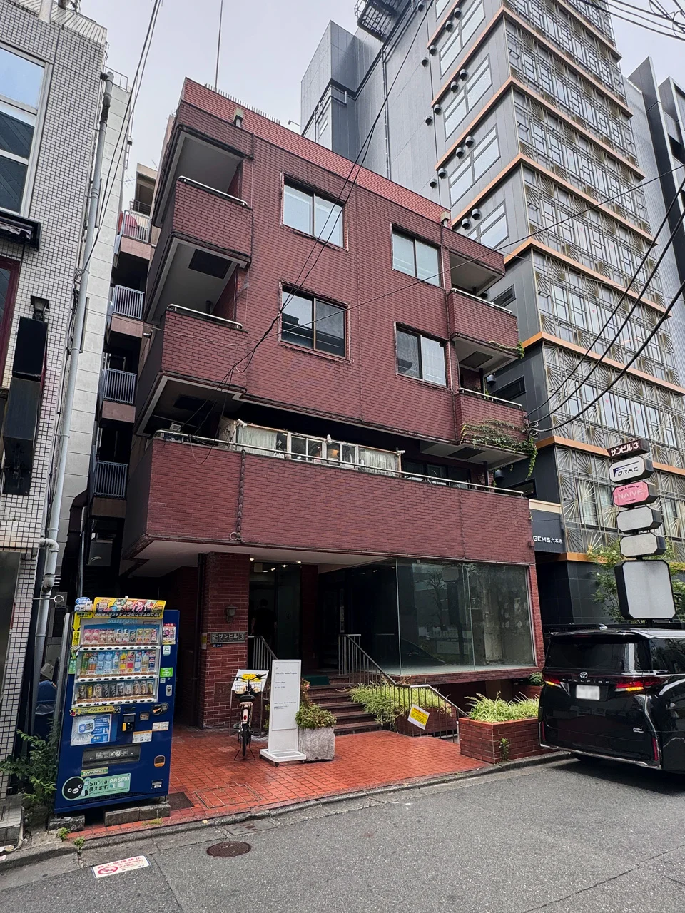 第3サンビル 4 外観 1