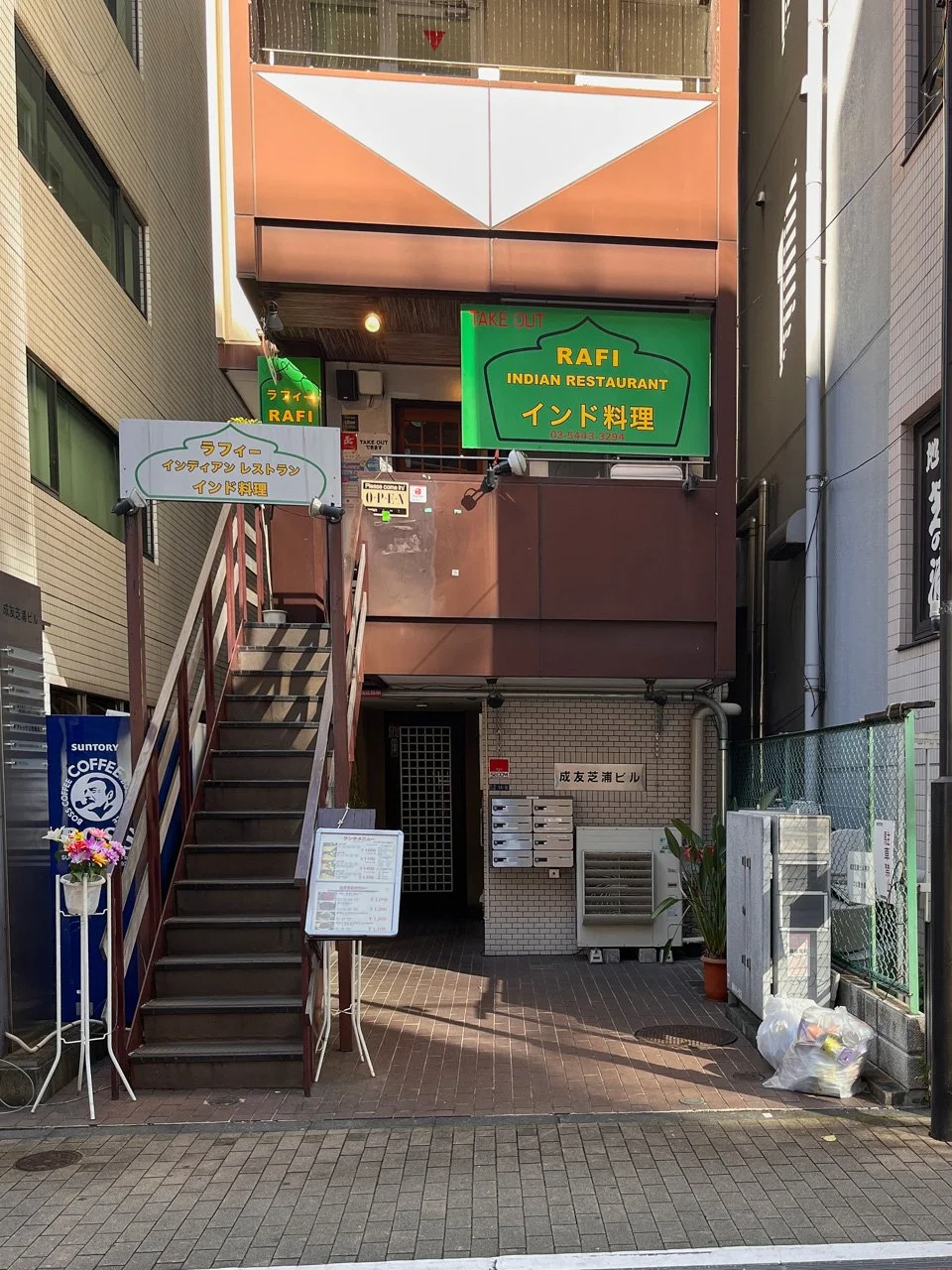 成友芝浦ビル 4 エントランス 3