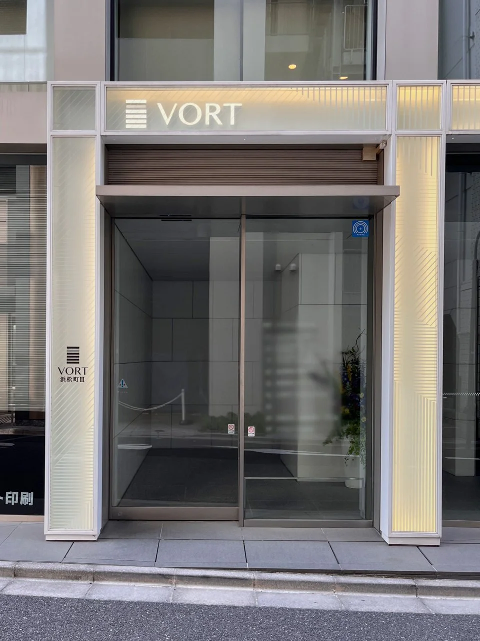 VORT浜松町Ⅲ 7 ビルエントランス 6