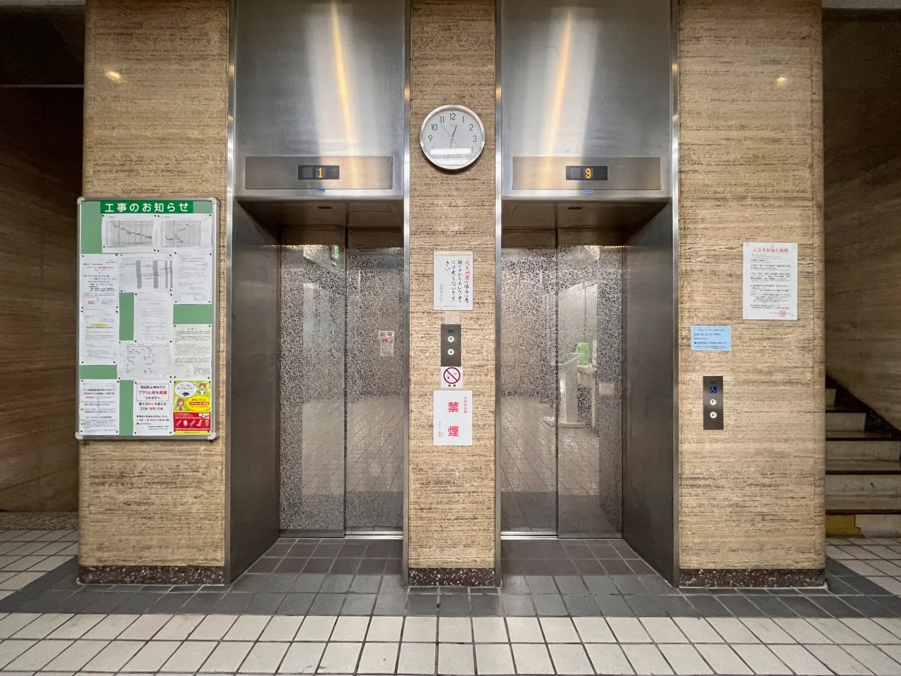 新橋駅前ビル2号館 4 共有部 9