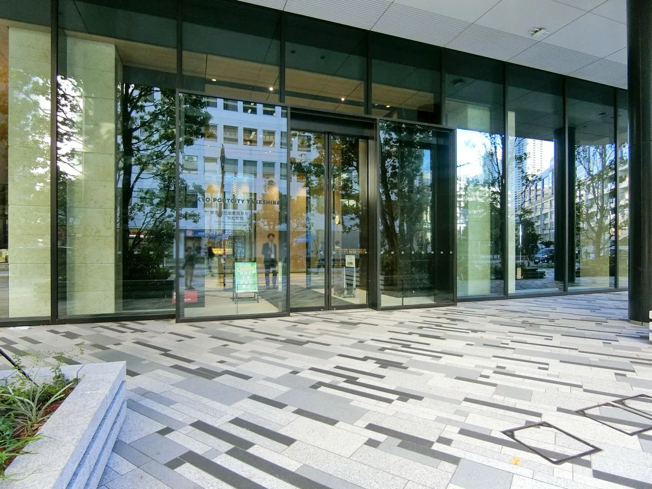 東京ポートシティ竹芝オフィスタワー(TOKYO PORTCITY TAKESHIBA) 6 エントランス 4