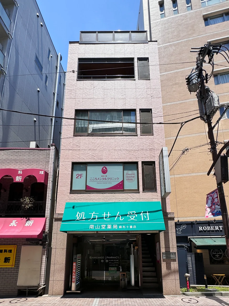 野口ビル 2 外観 1