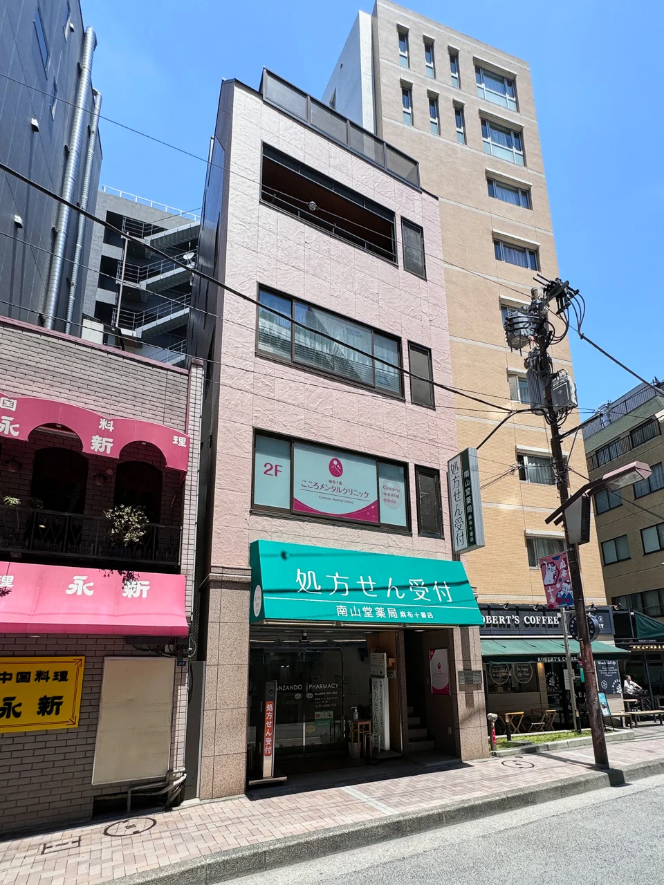 野口ビル 2 外観 2