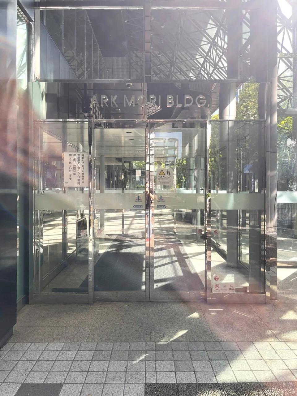 アーク森ビル 14 - 画像4