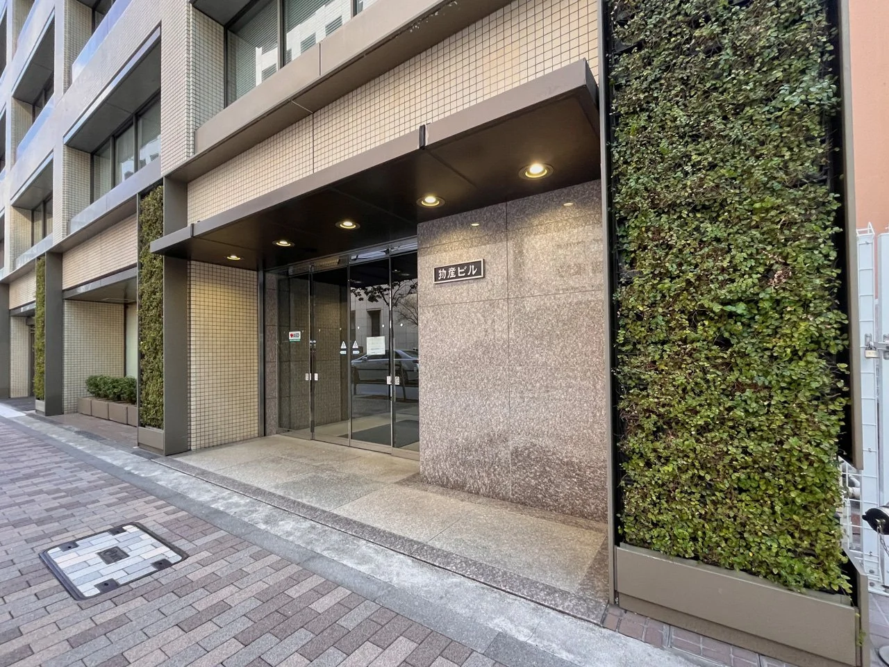 物産ビル - 画像1