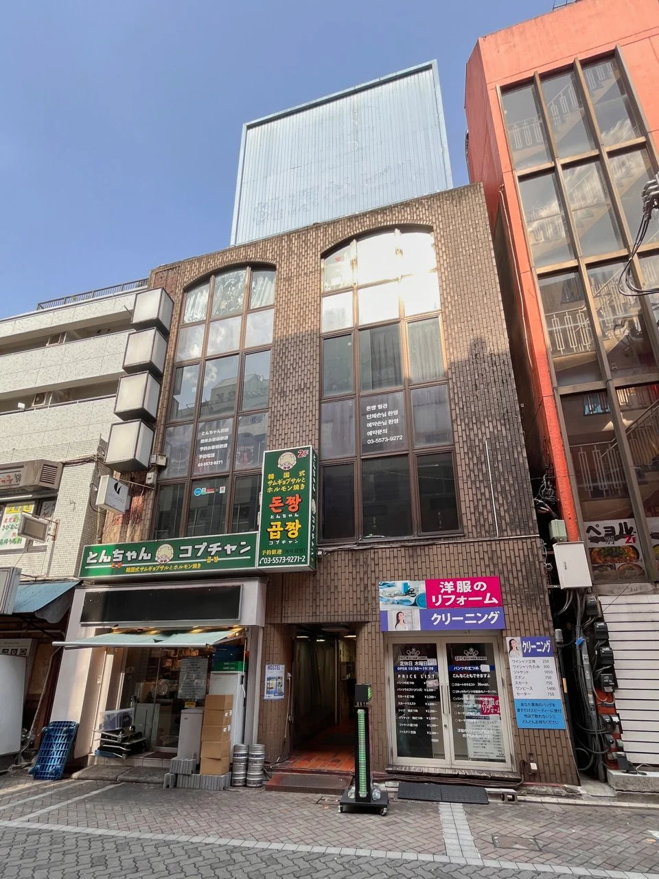 福富ビル B1 オフィスビル外観 1