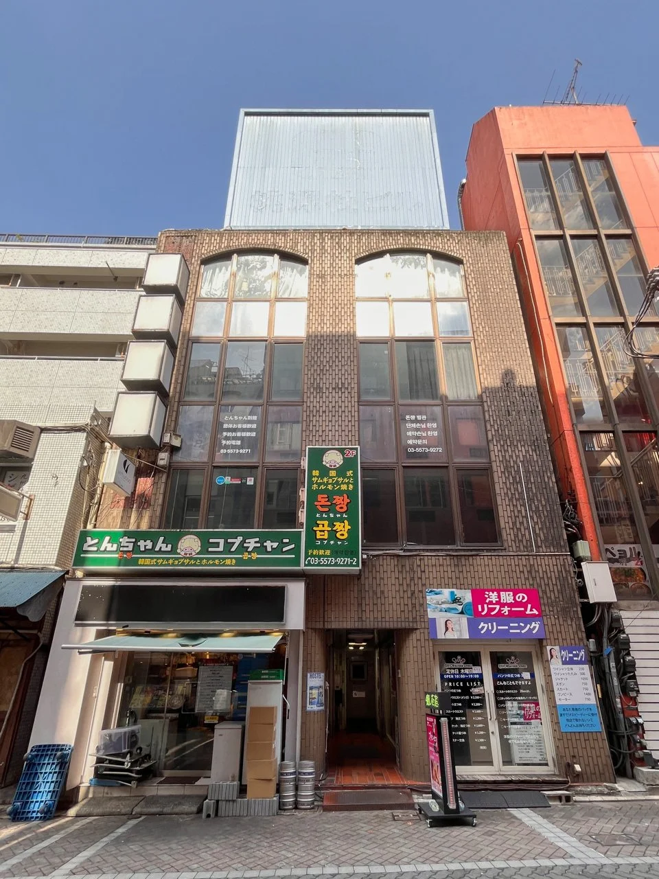 福富ビル B1 オフィスビル外観 2