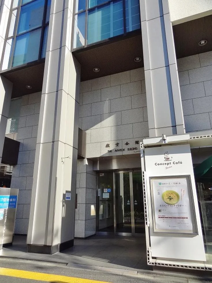 航空会館 8 エントランス 3