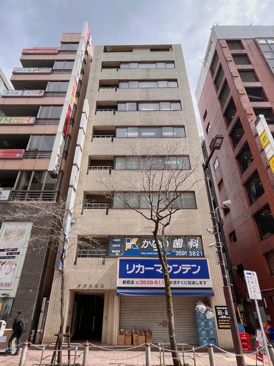 タマキビル 8 外観 2