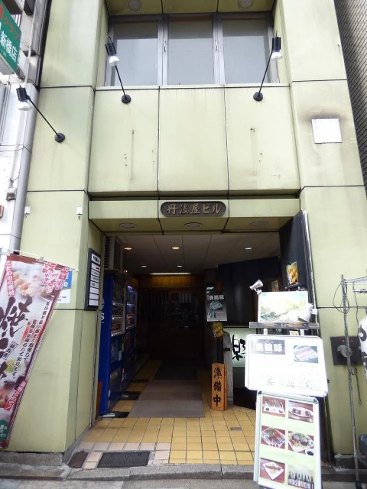 丹波屋ビル 2 エントランス 3