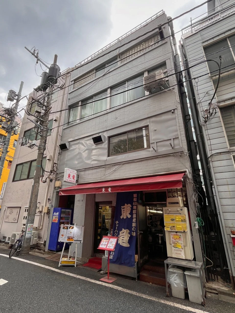 大和ビル 6 外観 1