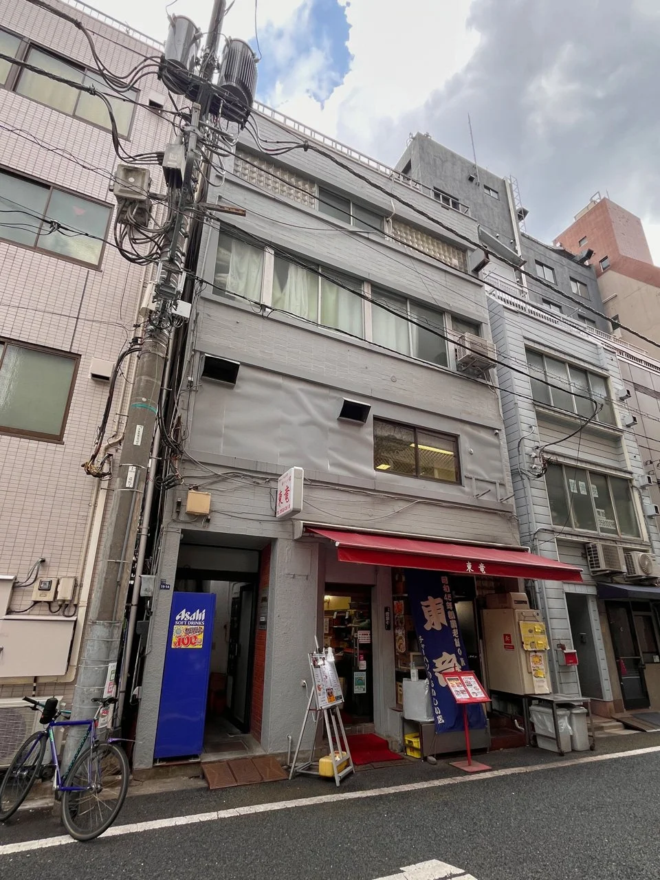 大和ビル 6 外観 2