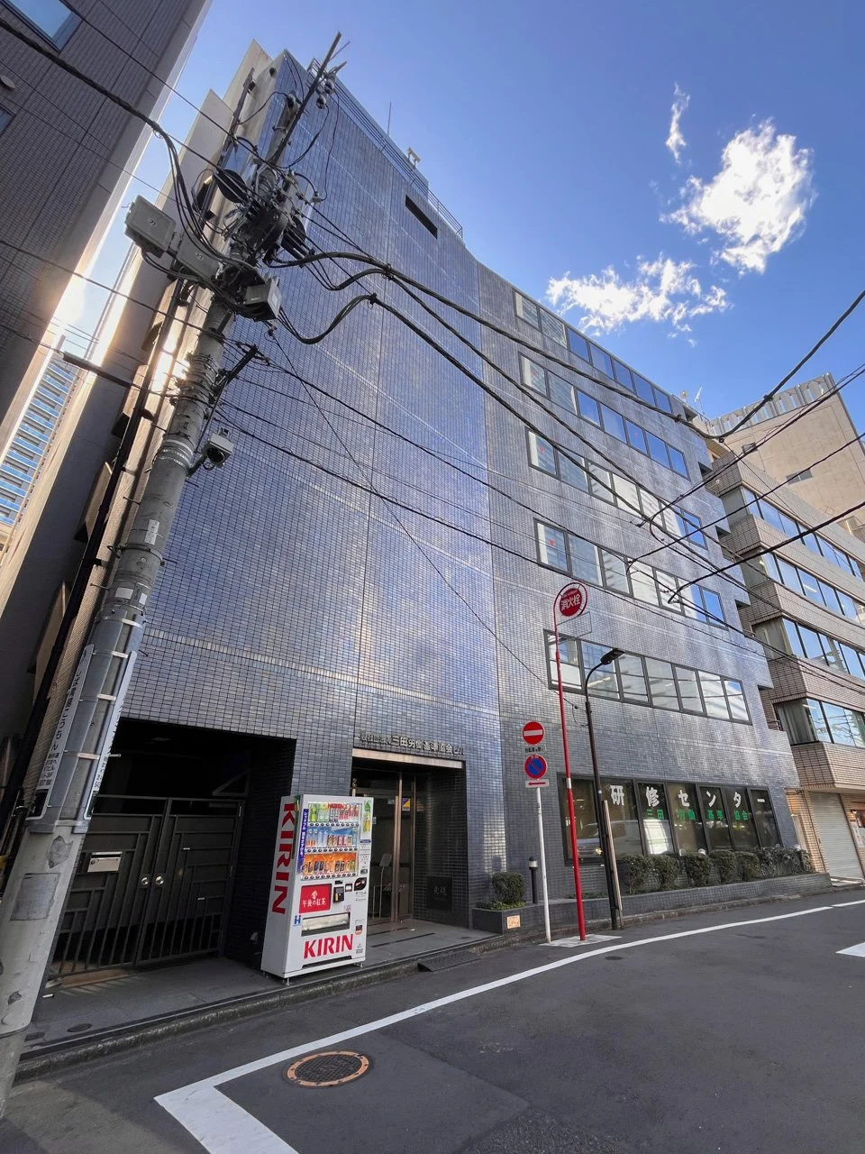 三田労働基準協会ビル 4 外観 2