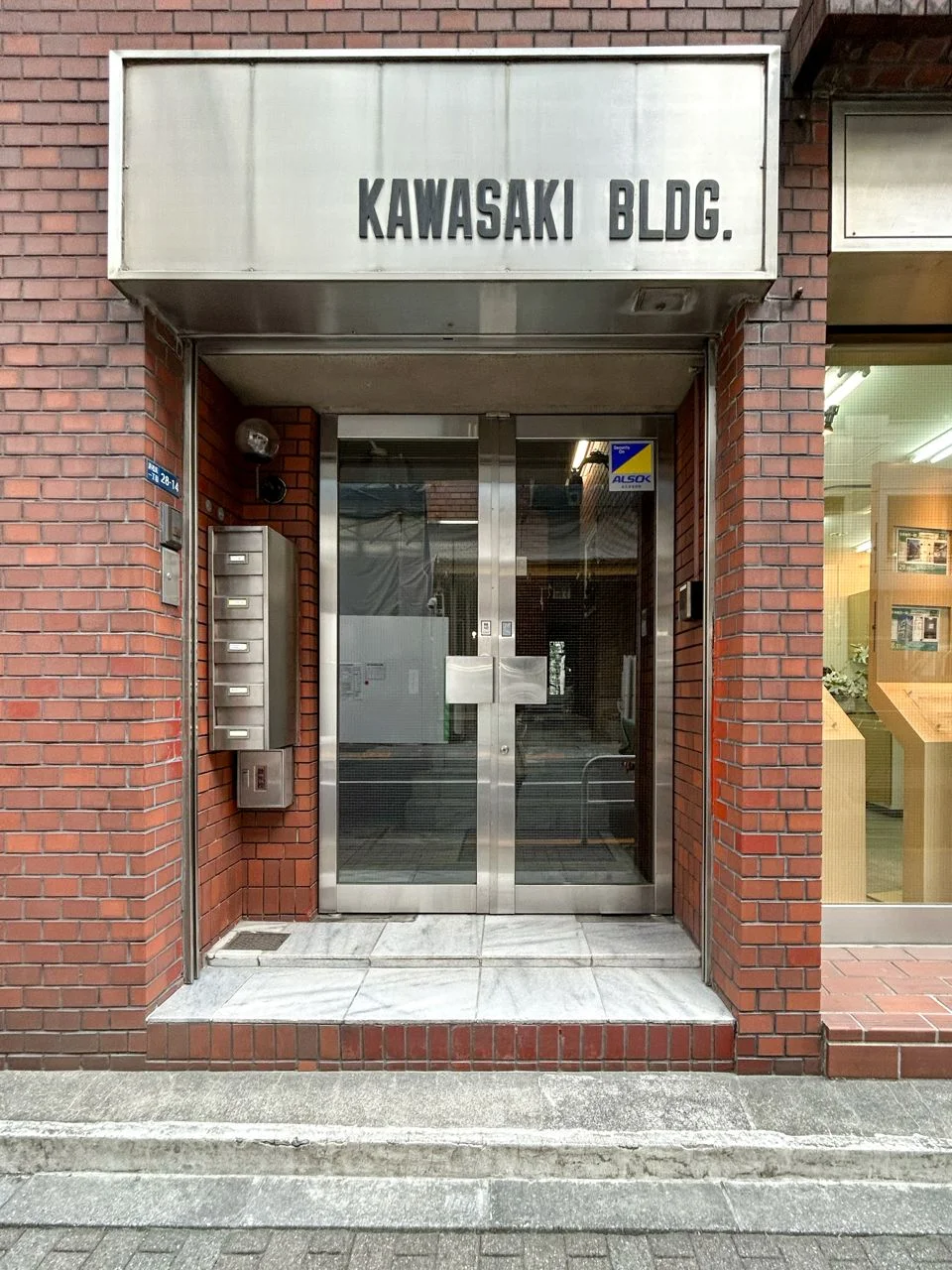 川崎ビル 1 エントランス 3