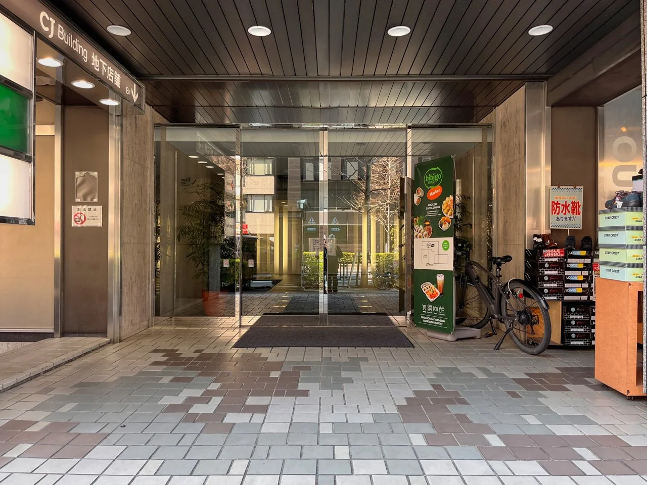 CJビル 8 ビルエントランス 6