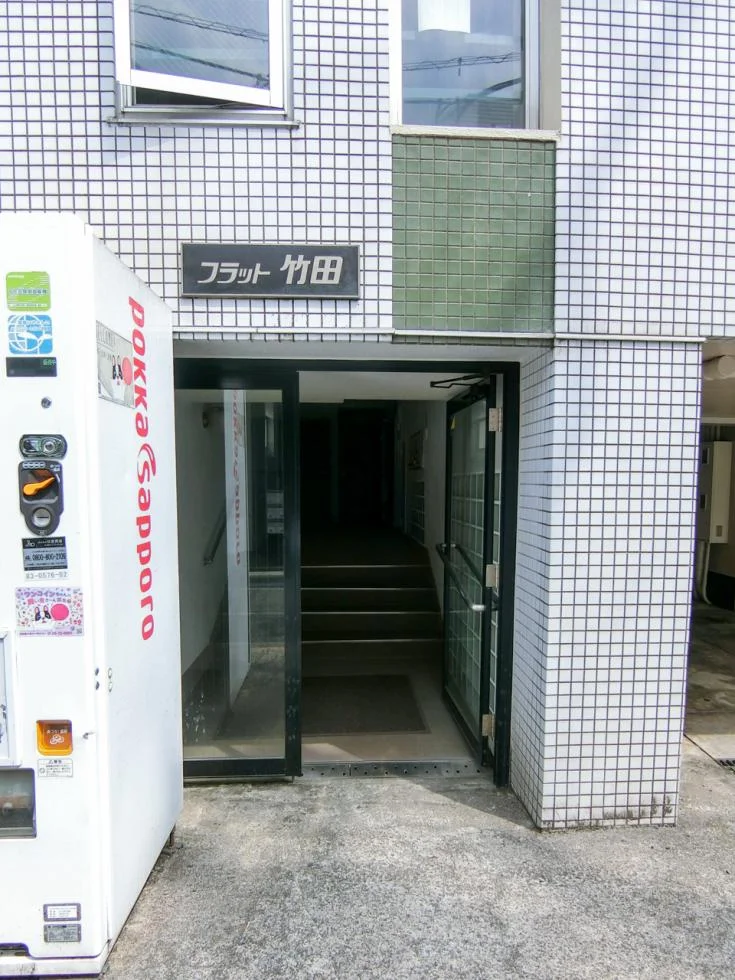フラット竹田ビル 1 ビルエントランス 3