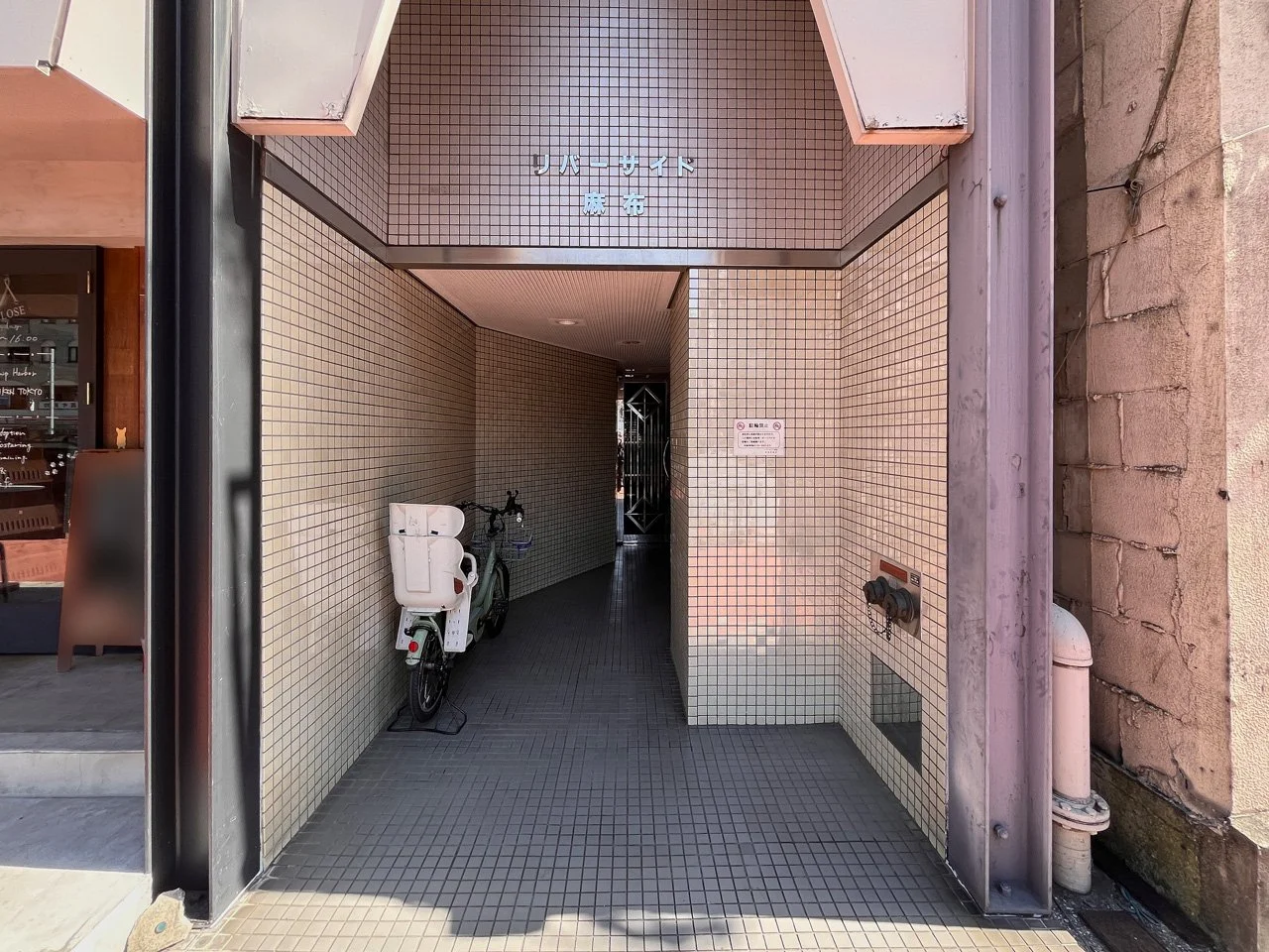 リバーサイド麻布 4 エントランス 3