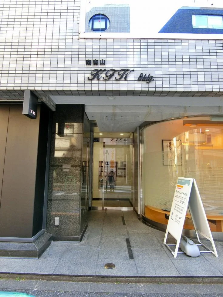 南青山KFKビル 2 ビルエントランス 4