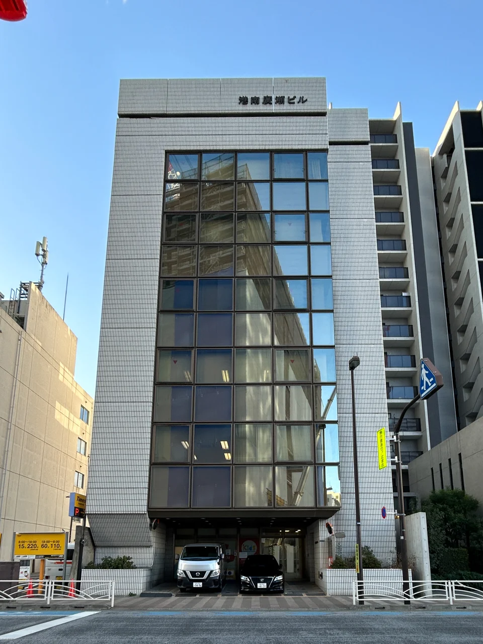 港南日成ビル 3 オフィスビル外観 2