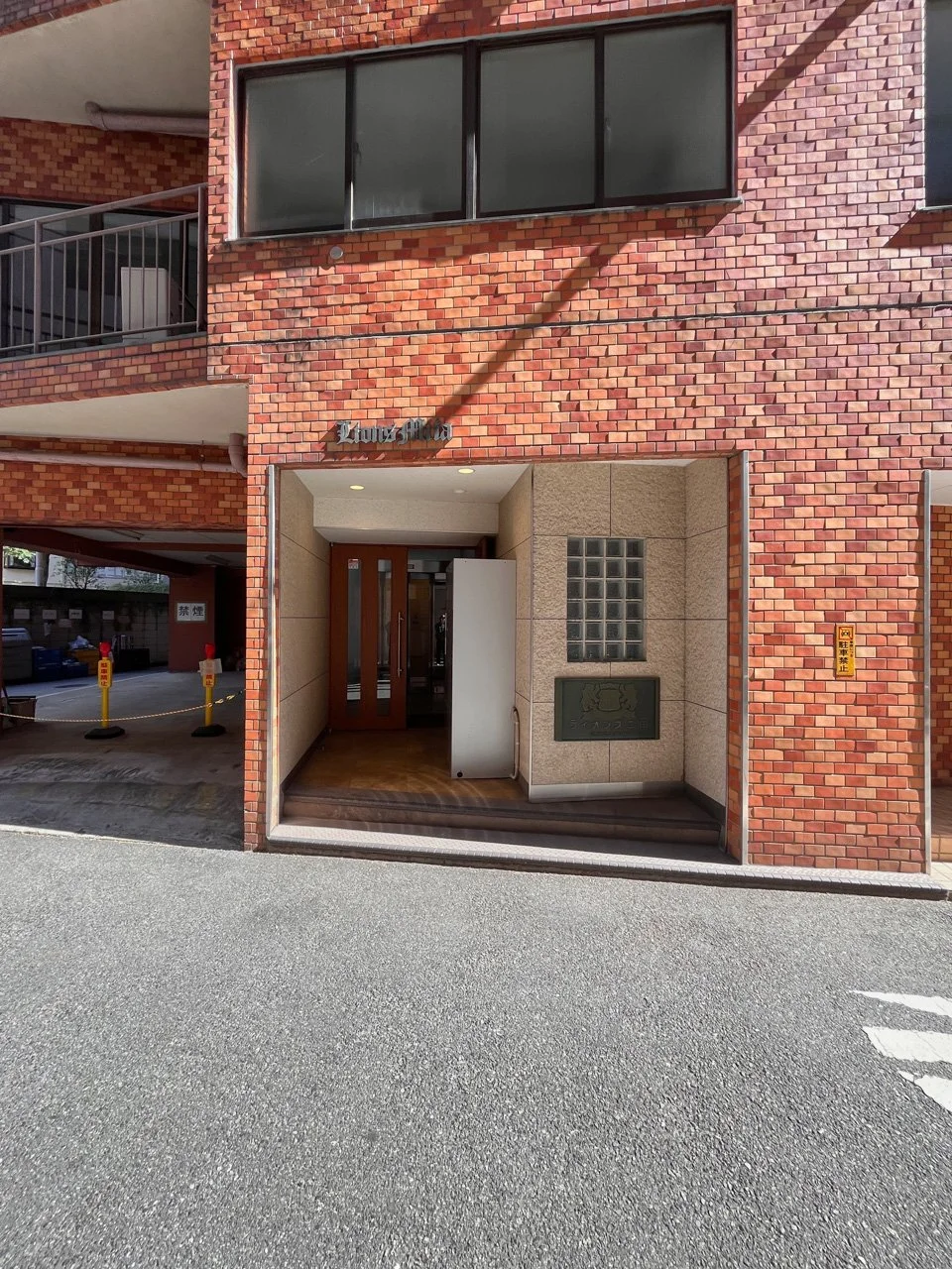 ライオンズ三田ビル - 6