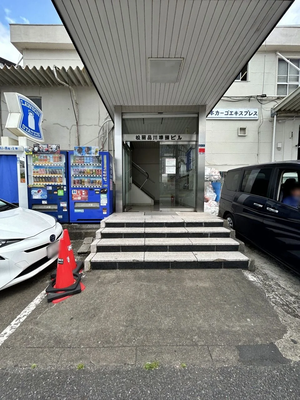 松岡品川埠頭ビル 2 ビルエントランス 3