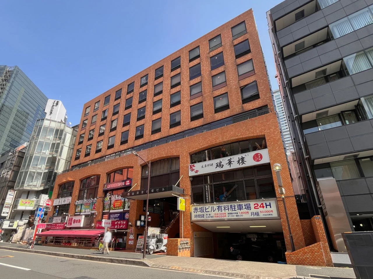 西山興業赤坂ビル(赤坂ビル) 7 オフィスビル外観 2