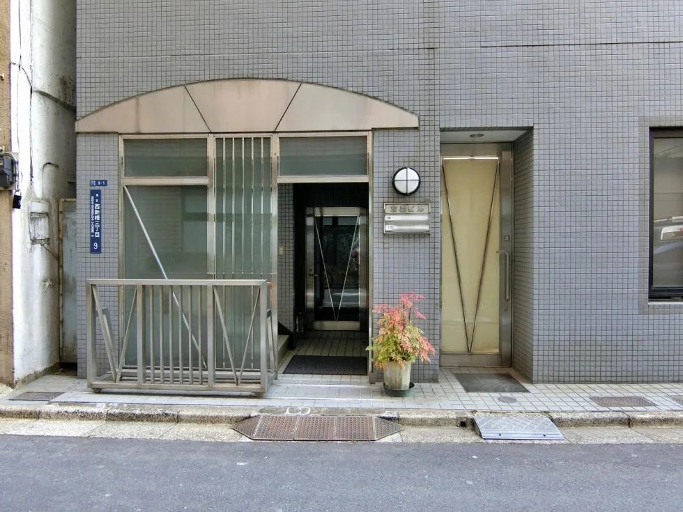 茂呂ビル 2 エントランス 3