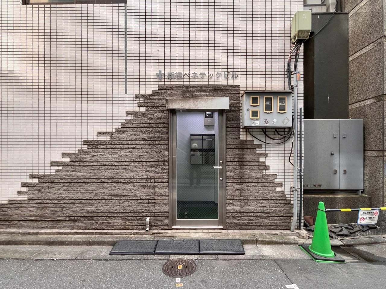 新橋ベネテックビル 2 ビルエントランス 3
