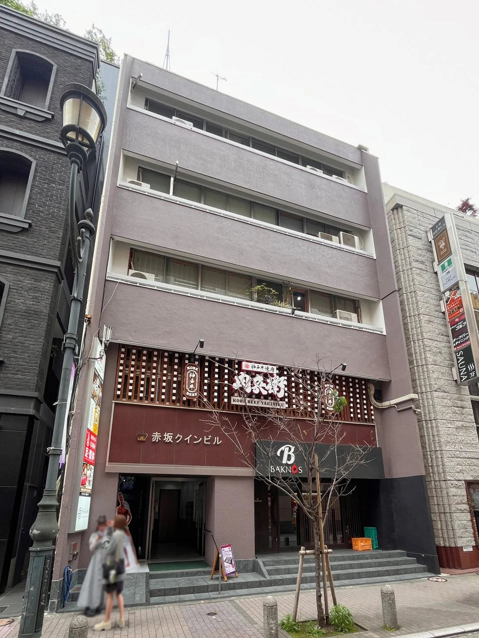 赤坂クインビル 2 外観 1