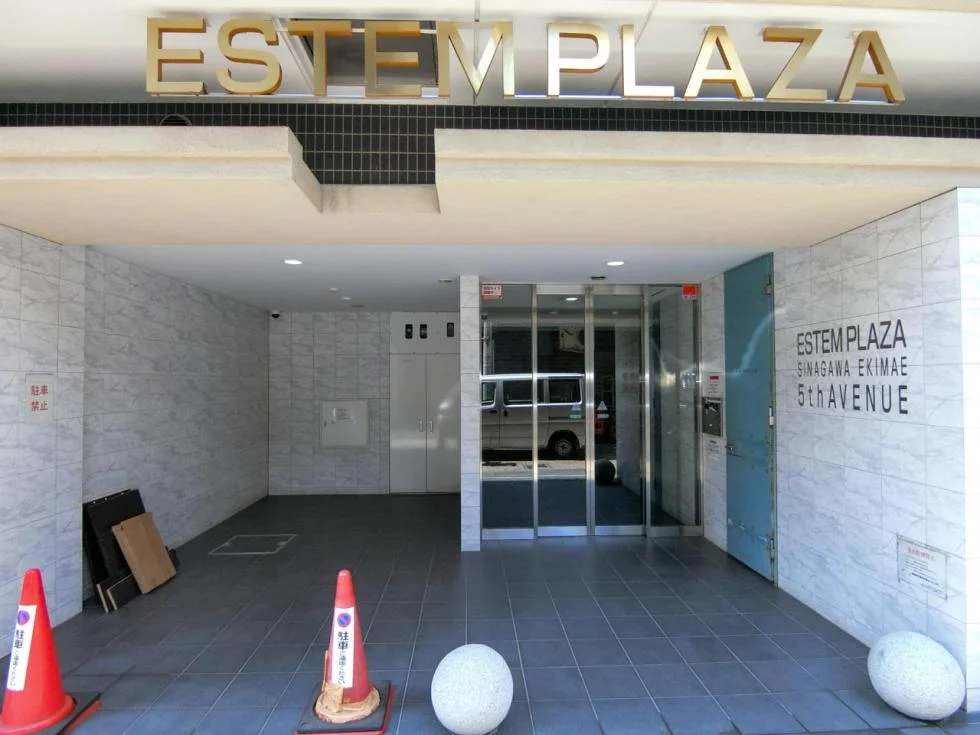 エステムプラザ品川駅前5th Avenue 7 エントランス 3