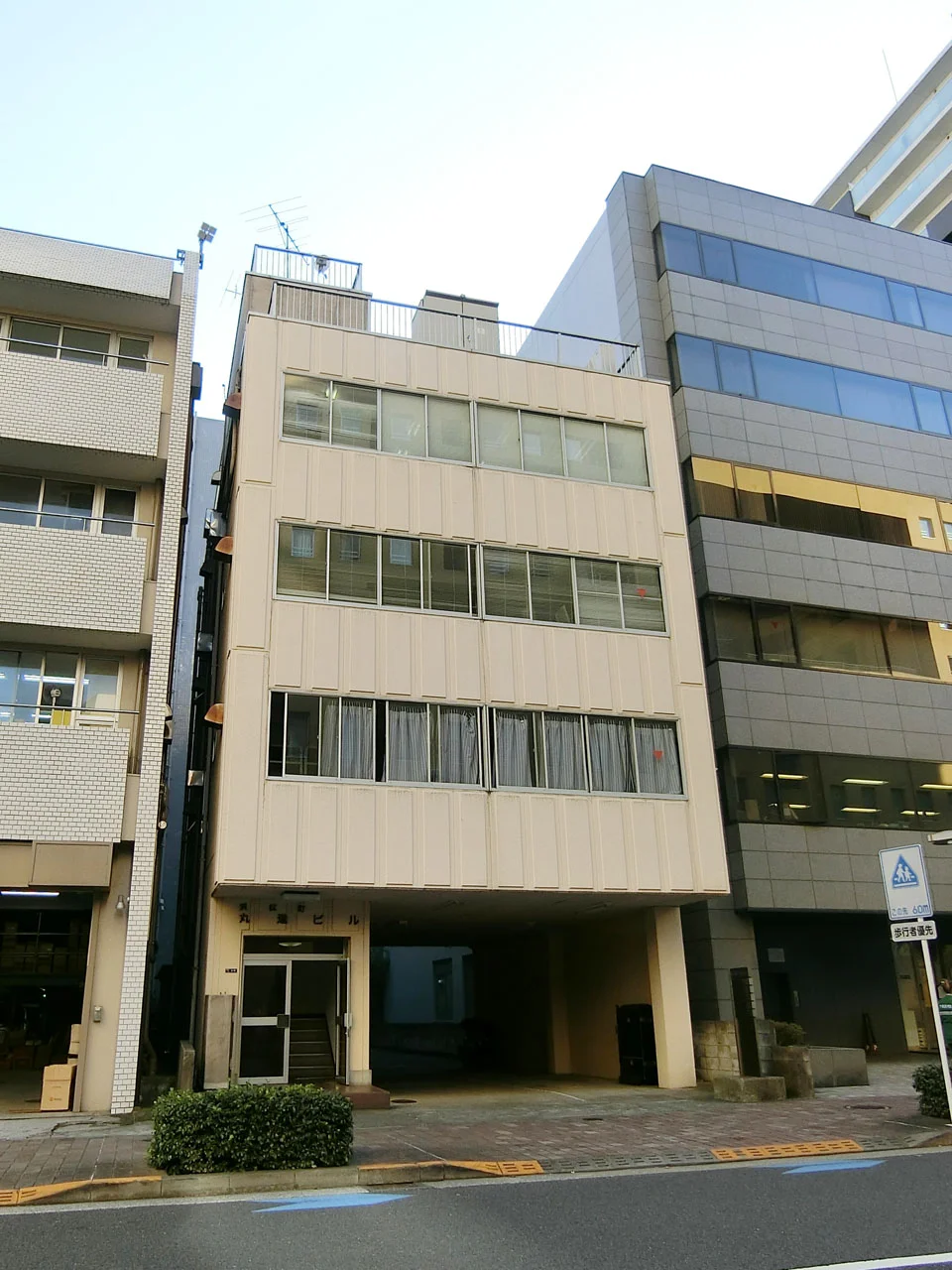 浜松町丸進ビル 2階〜5階一括 外観 1
