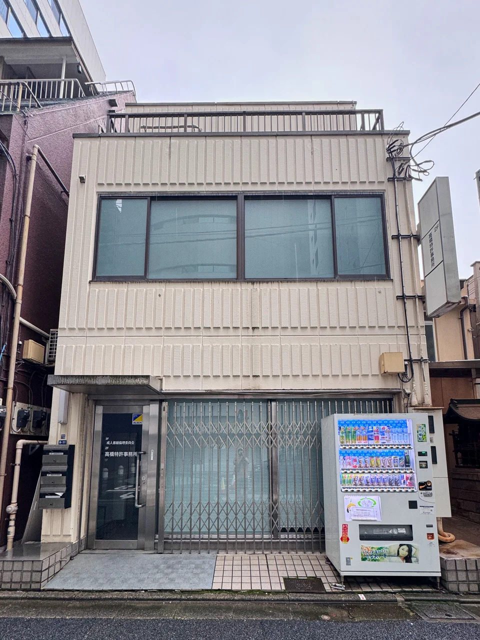 西新橋ビル 2 外観 1