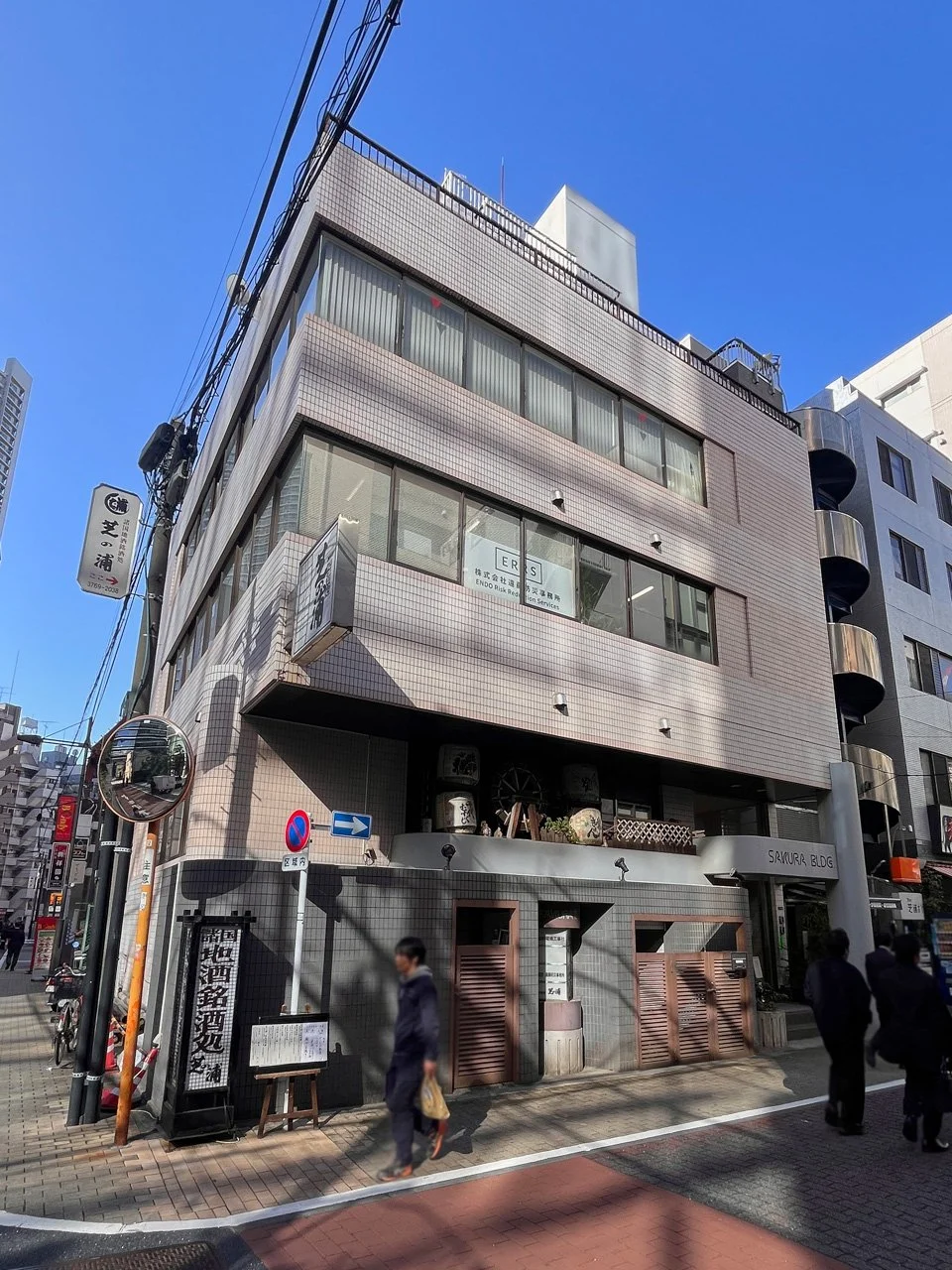 櫻ビル 2 オフィスビル外観 1