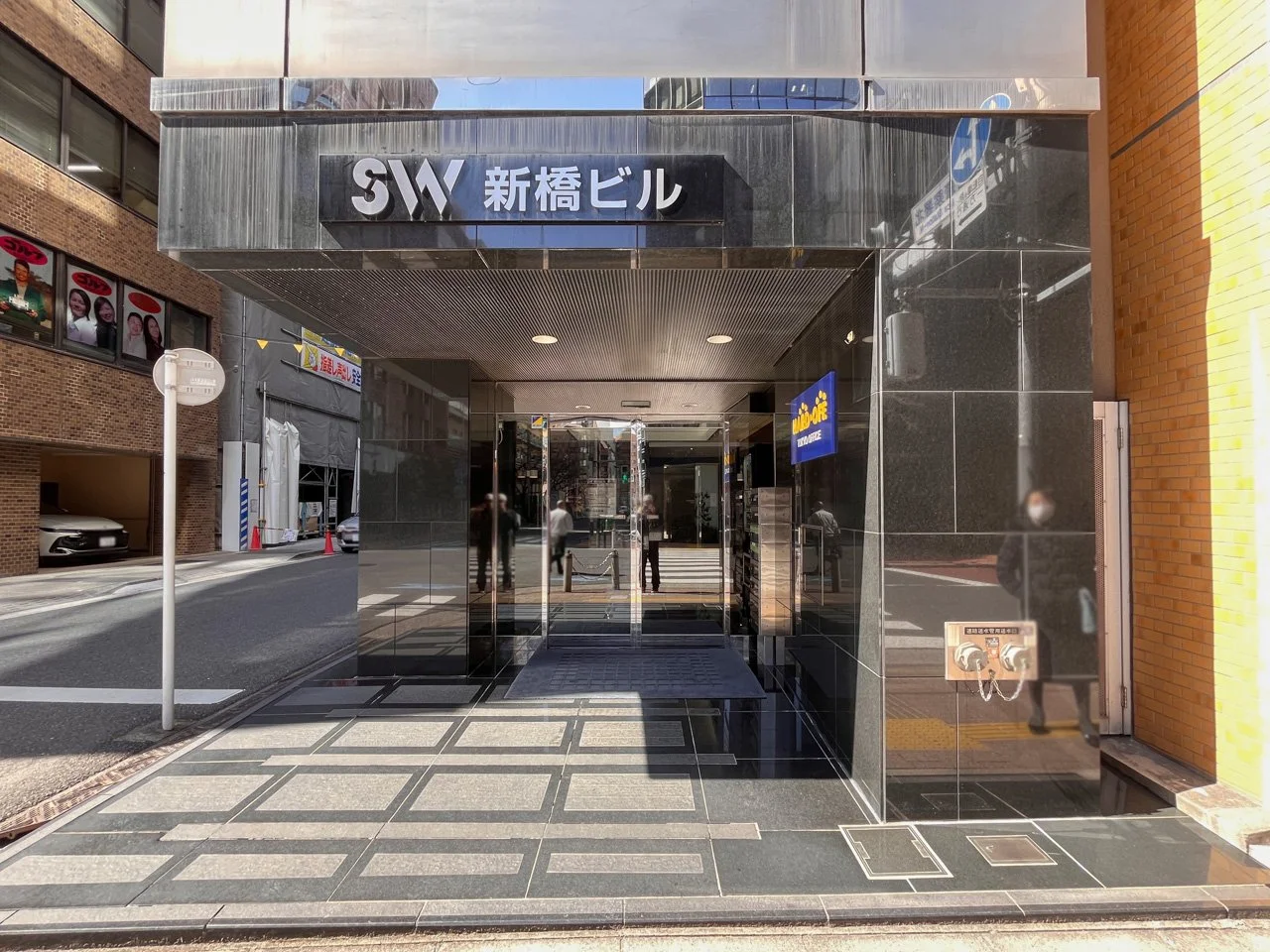 SW新橋ビル 7 エントランス 3