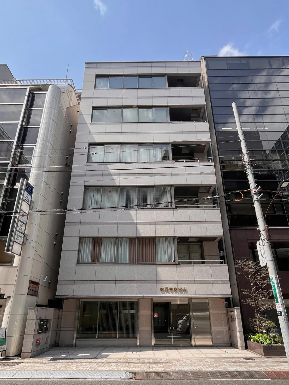 新橋中央ビル 6 外観 1