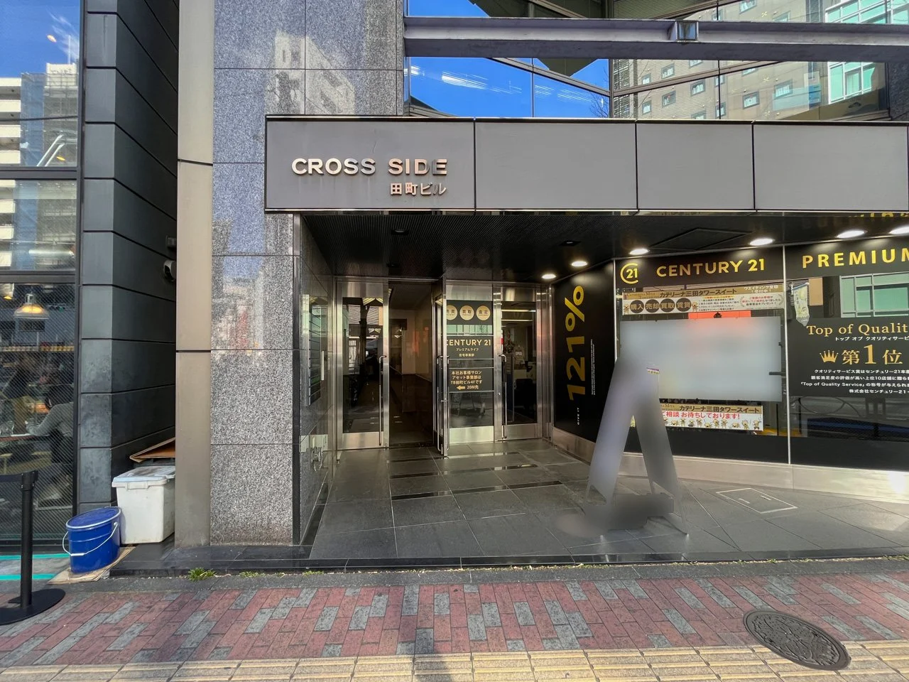 クロスサイド田町ビル B1 ビルエントランス 5