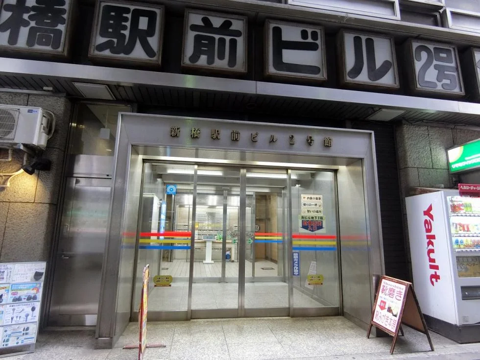 新橋駅前2号館ビル 9 ビルエントランス 3
