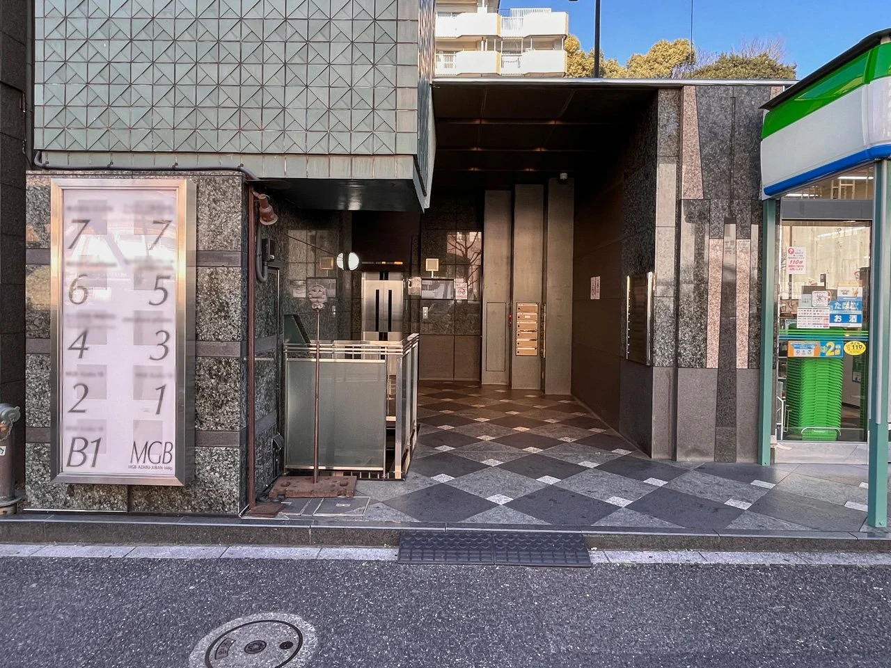 MGB麻布十番ビル 1 ビルエントランス 3