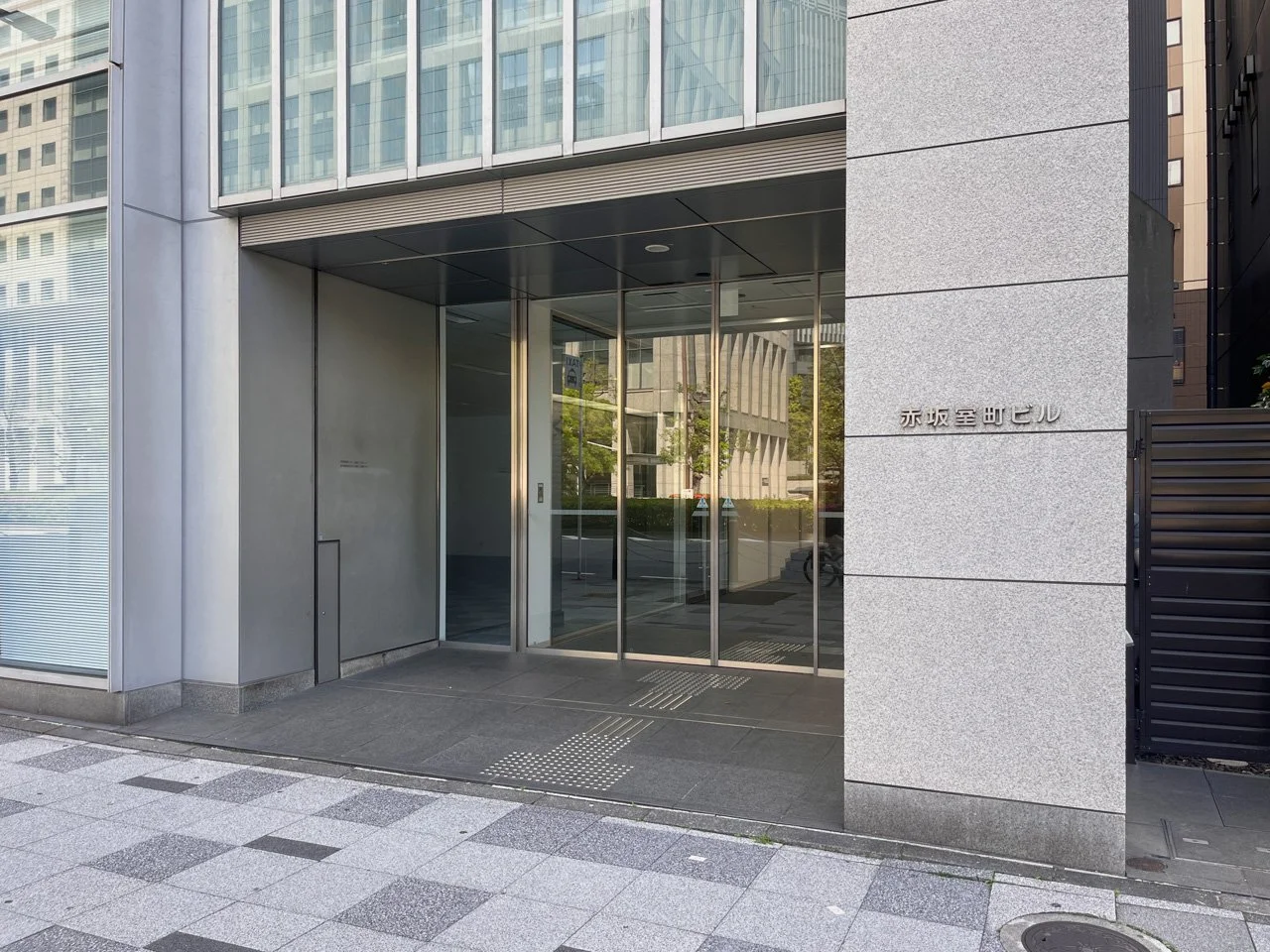 赤坂室町ビル 7 ビルエントランス 3