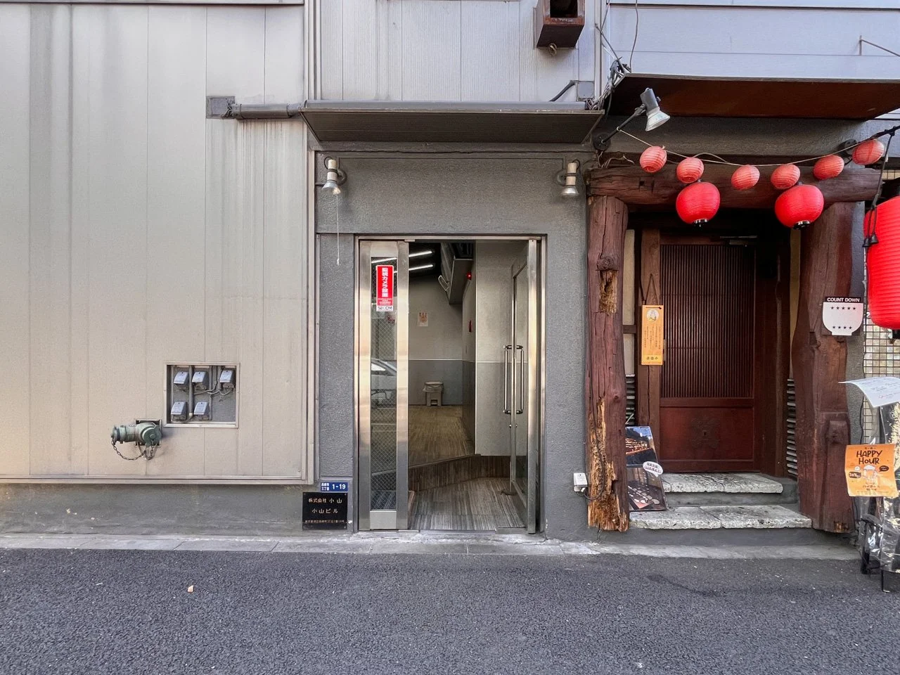 六本木小山ビル 3 ビルエントランス 5