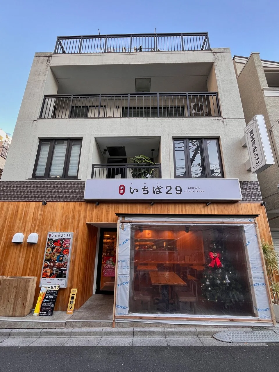 パークスクエア三田 3〜5 外観 2