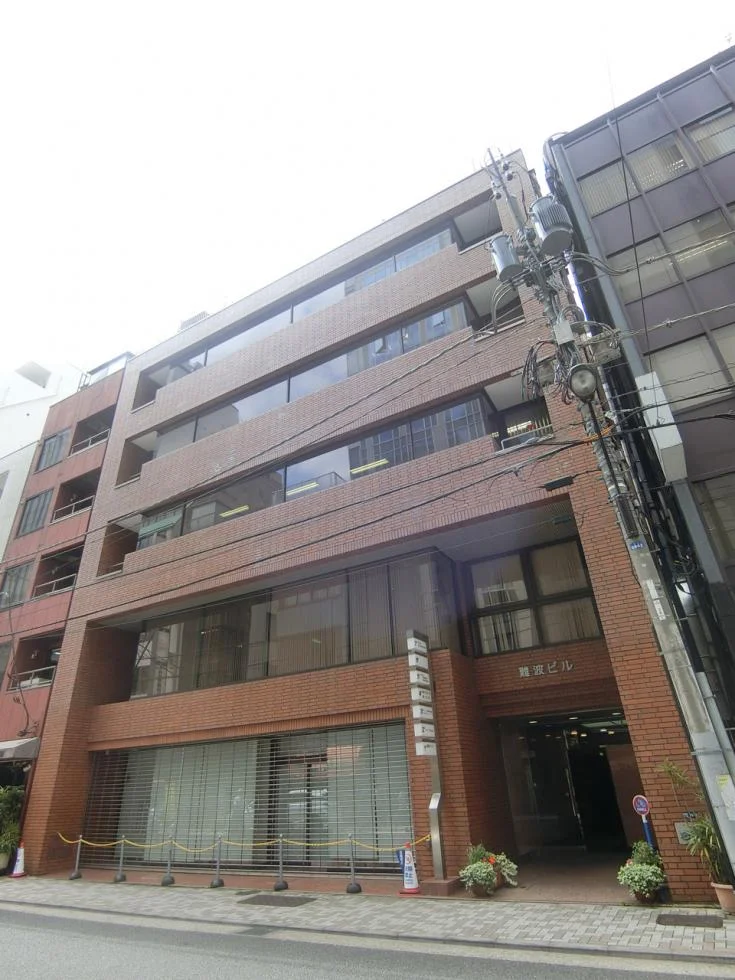 西新橋難波ビル 4 オフィスビル外観 1