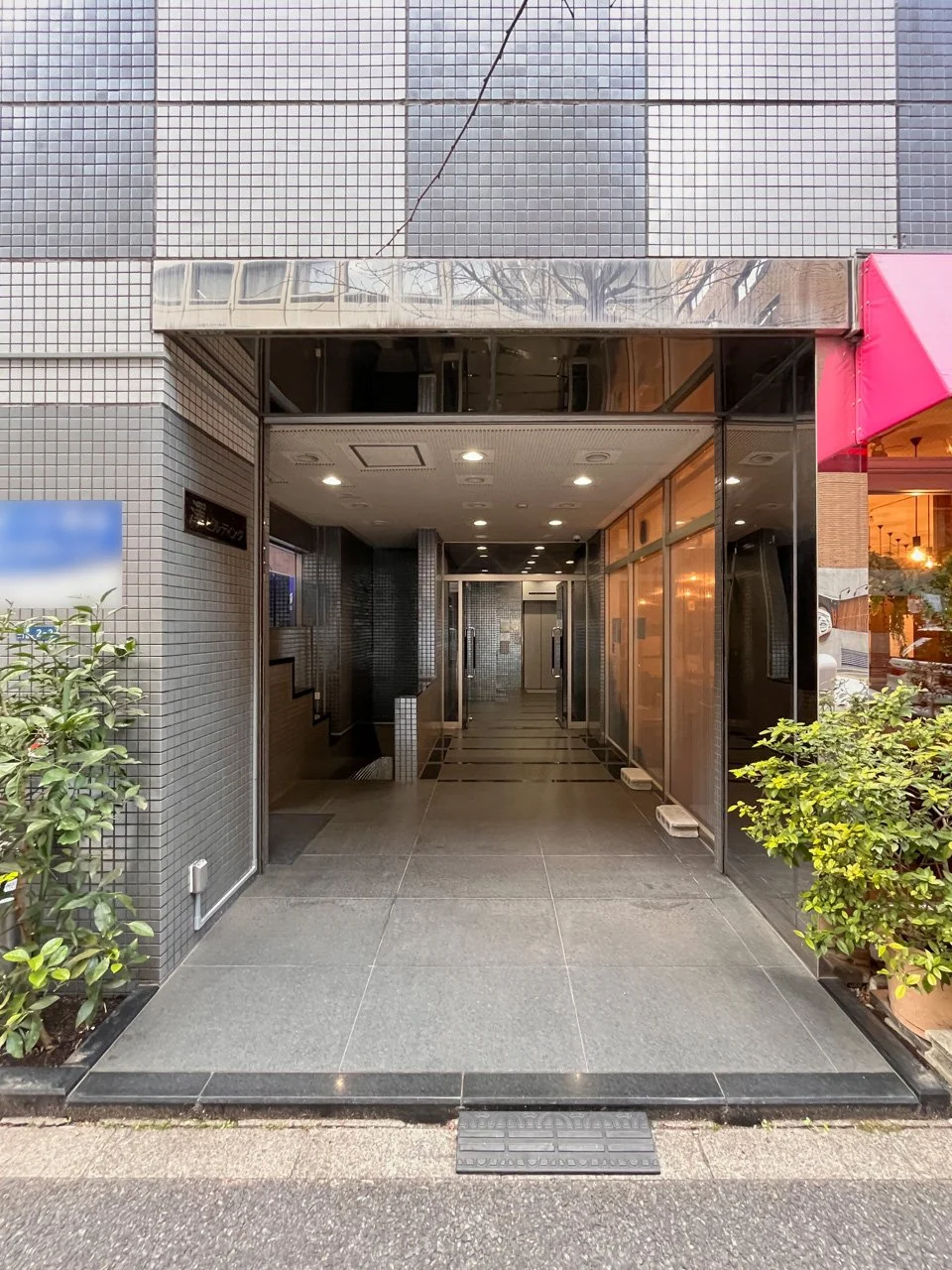澤ビルディング 2 ビルエントランス 5