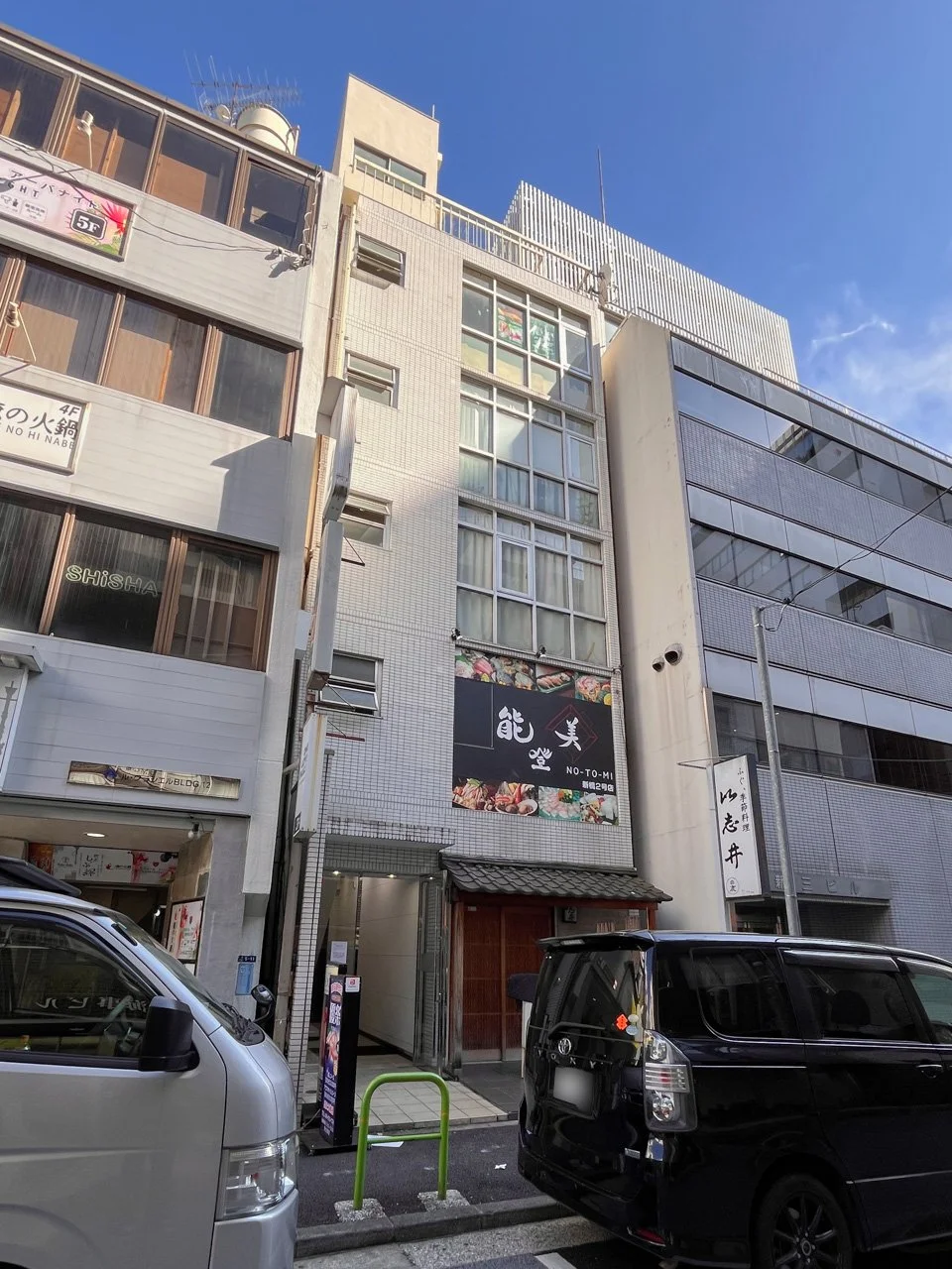 プラザ新橋ビル 4 オフィスビル外観 1