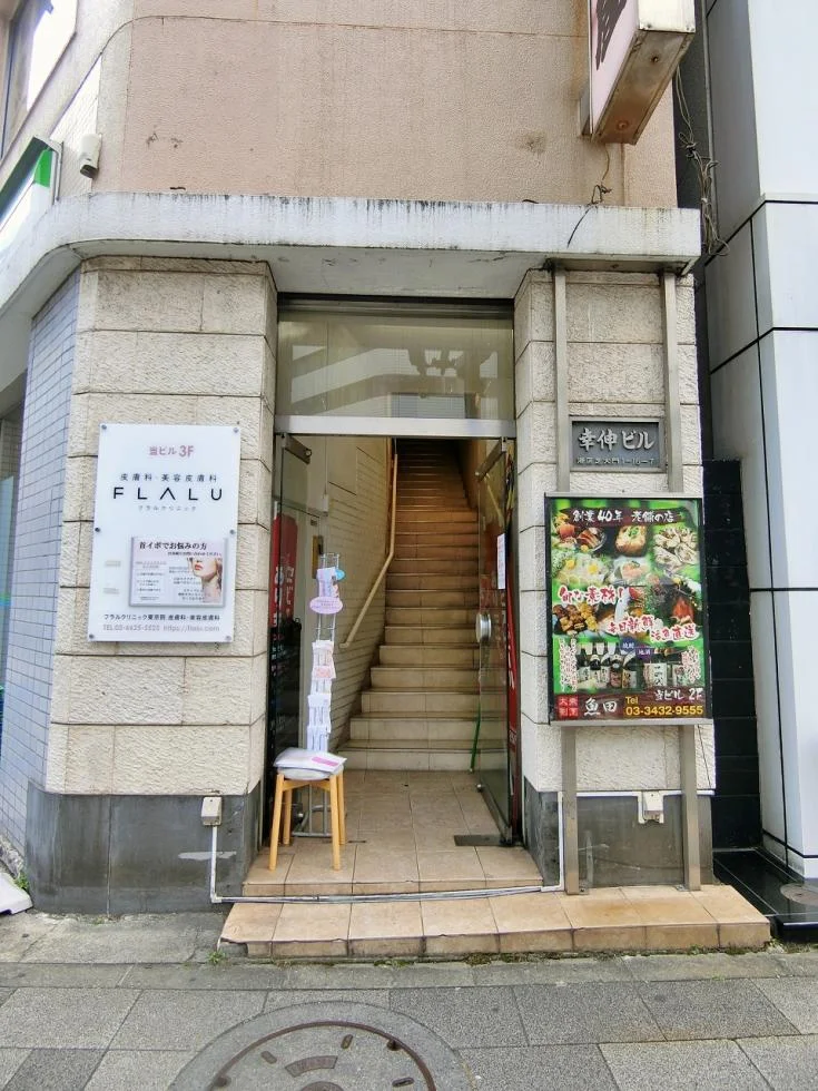 幸伸ビル 1 エントランス 3