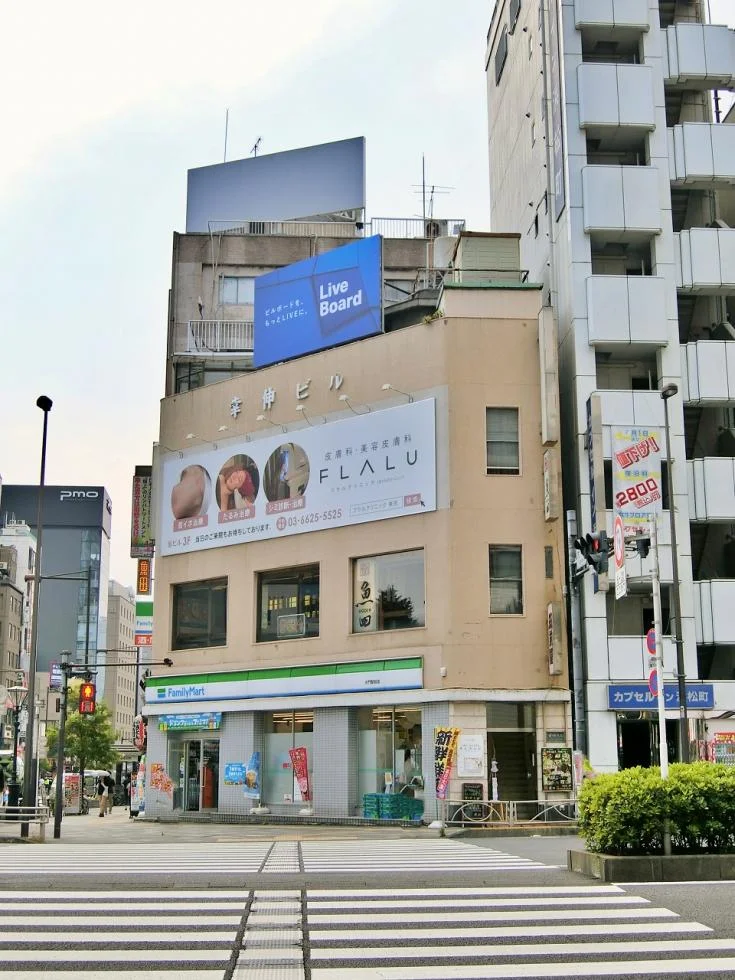 幸伸ビル 1 外観 2