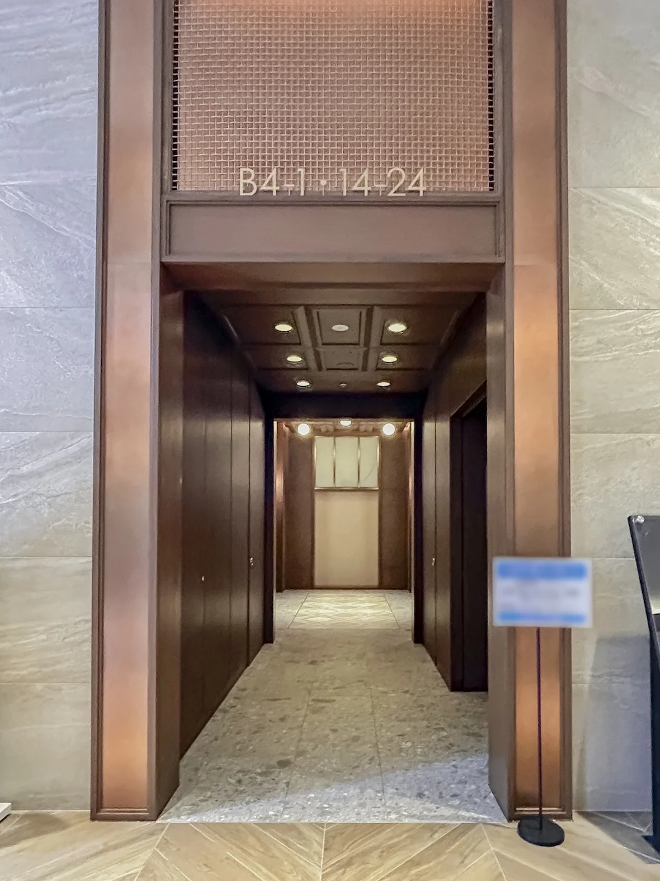 日比谷セントラルビル - 画像1