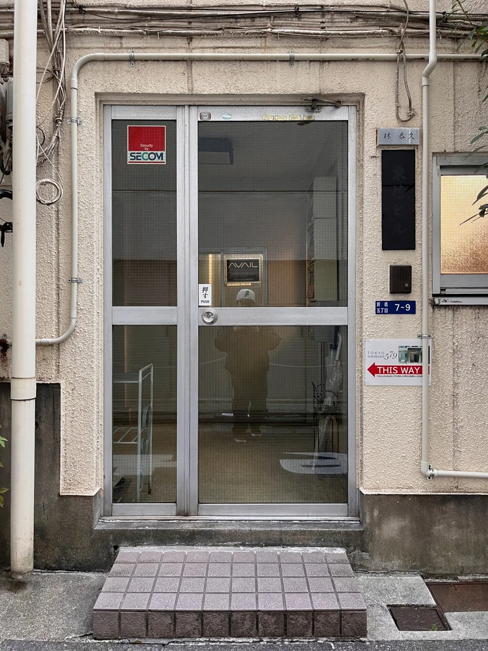 東信ビル 3 ビルエントランス 7