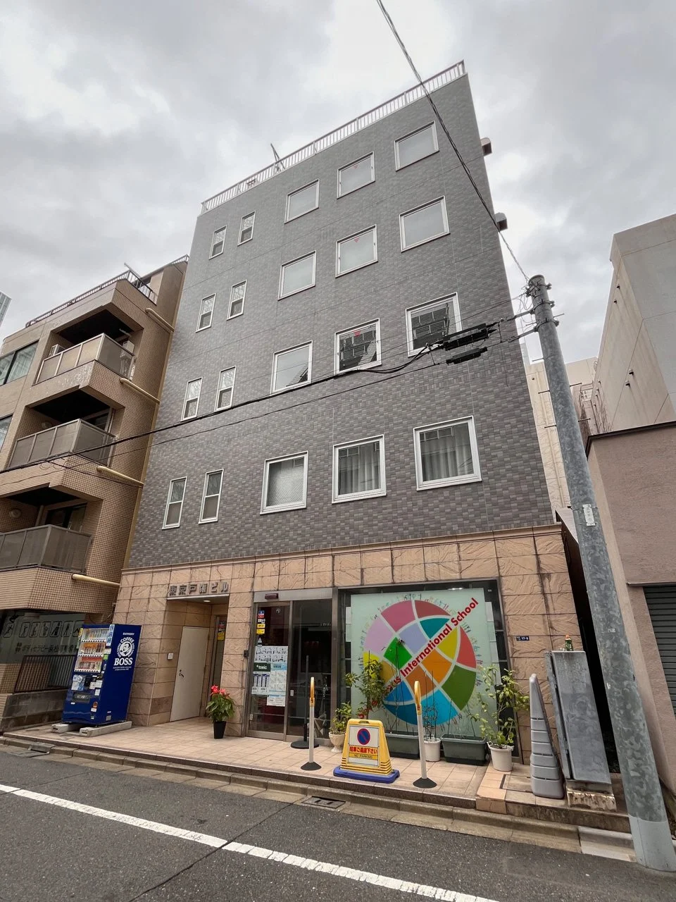 東京戸張ビル 2 オフィスビル外観 2